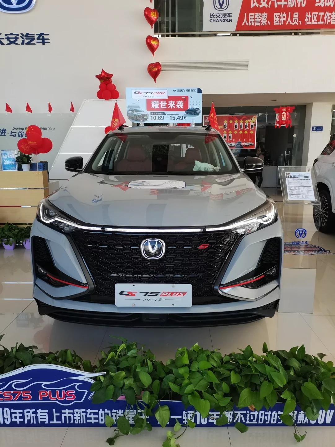 哈弗F7 哈佛f72021优惠17000三代优惠4800长安cs75p1.5尊贵分期贷6000014.3落地这三款车在纠