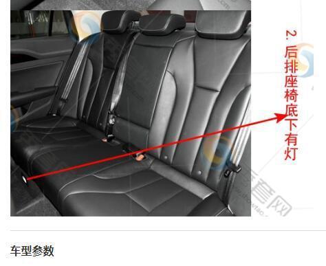 红旗H5经典 请问各位老铁18款行动版的，这个地方有灯吗