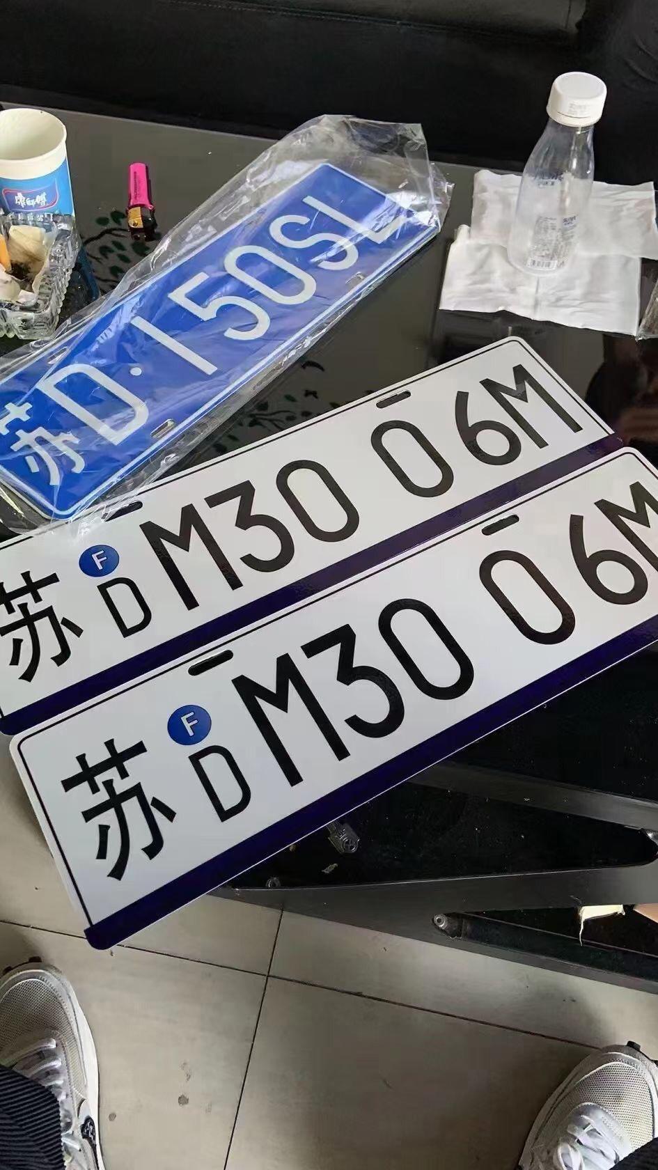 比亚迪秦PLUS DM-i 新版的车牌什么时候实行啊？看有的地方已经开始用了，有知道的车友吗（图片来自车友圈）