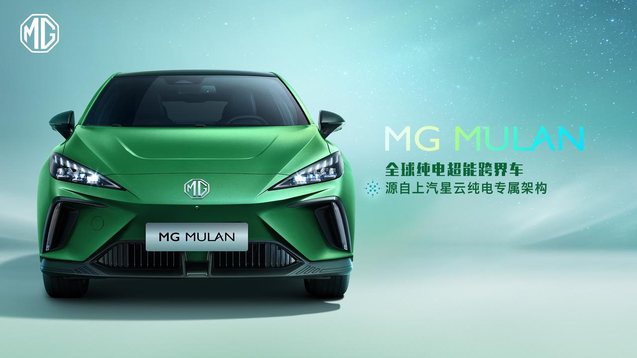 名爵6 求：MG MULAN 价格预估多少？ 值得等吗？ 看中纯电颜值和3.8S 百米加速