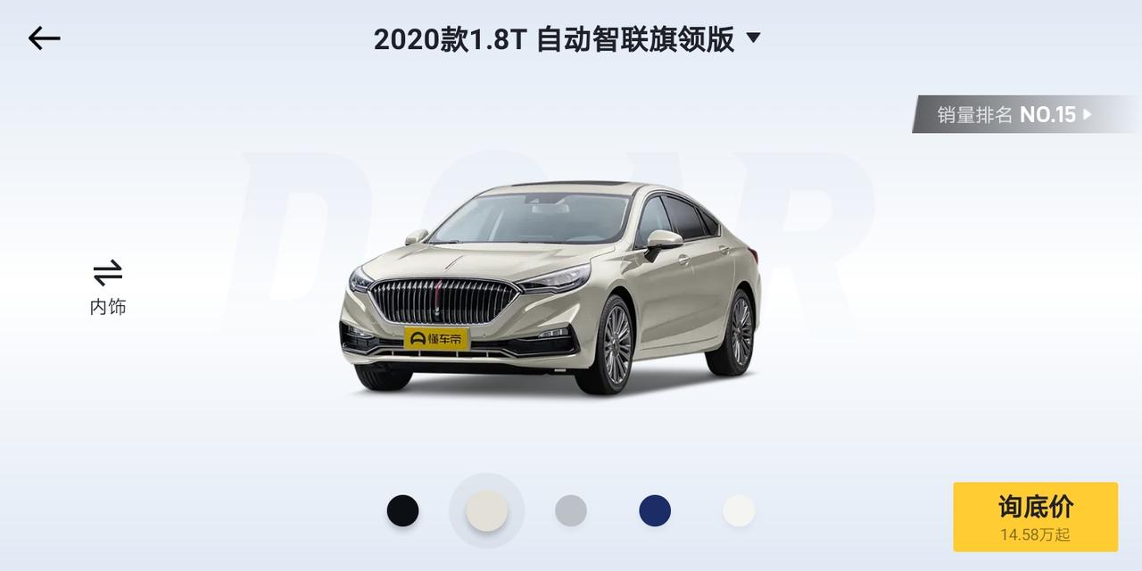 红旗H5经典 黑色和铂金大家选择了什么颜色啊