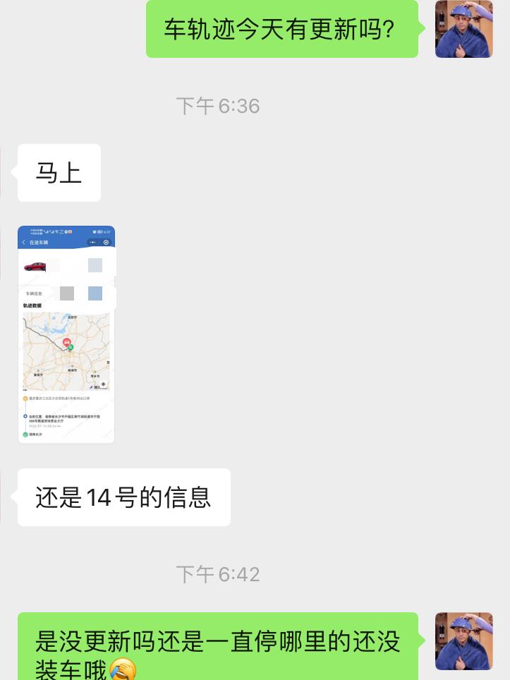 比亚迪秦PLUS DM-i 兄弟姐妹们我的车显示在途14号就在货运中心了，结果这两天催着销售问运输情况，才发现从14号开