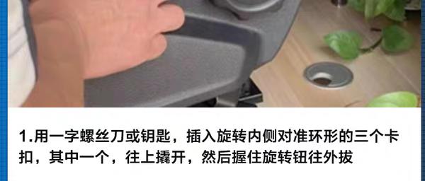 标致508L 这个手轮怎么撬下来？我想改装个电动