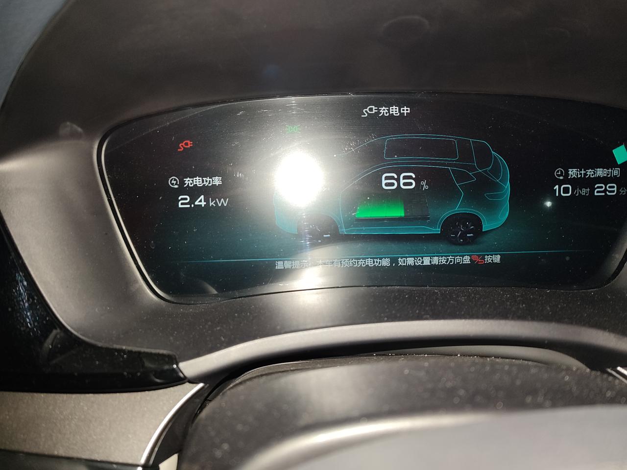 比亚迪宋PLUS EV 用比亚迪的充电枪充电功率是1.5kw，用同事的零跑c11充电枪功率是3kw。有自己买充电枪的车友