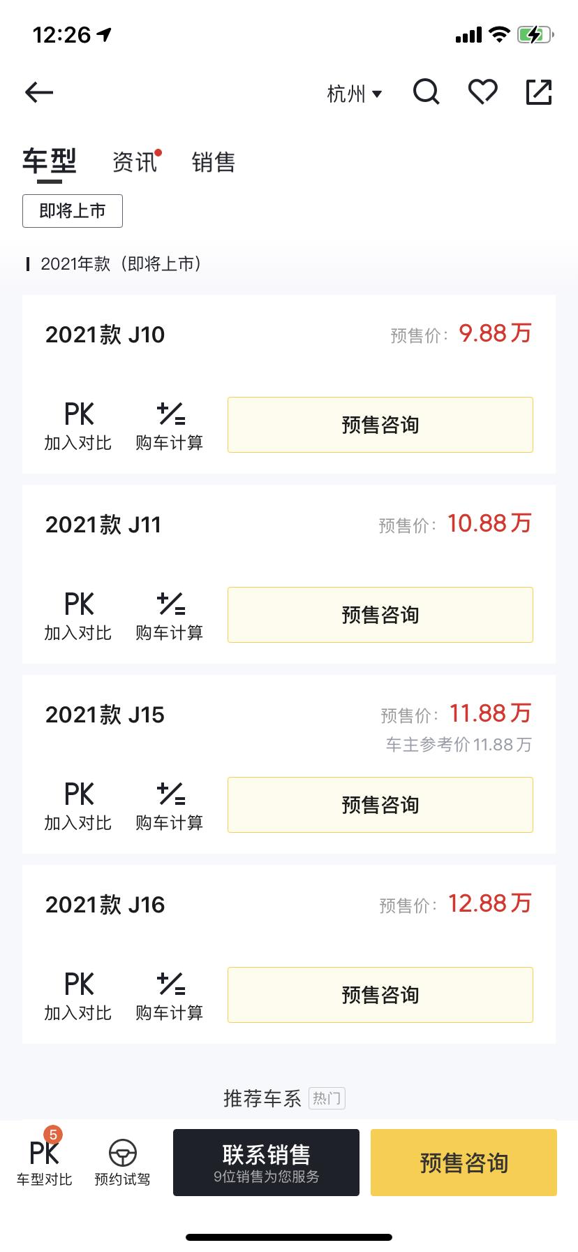 比亚迪秦PLUS DM-i 各位觉得这款怎么样，懂的老哥分析对比一下优缺点？