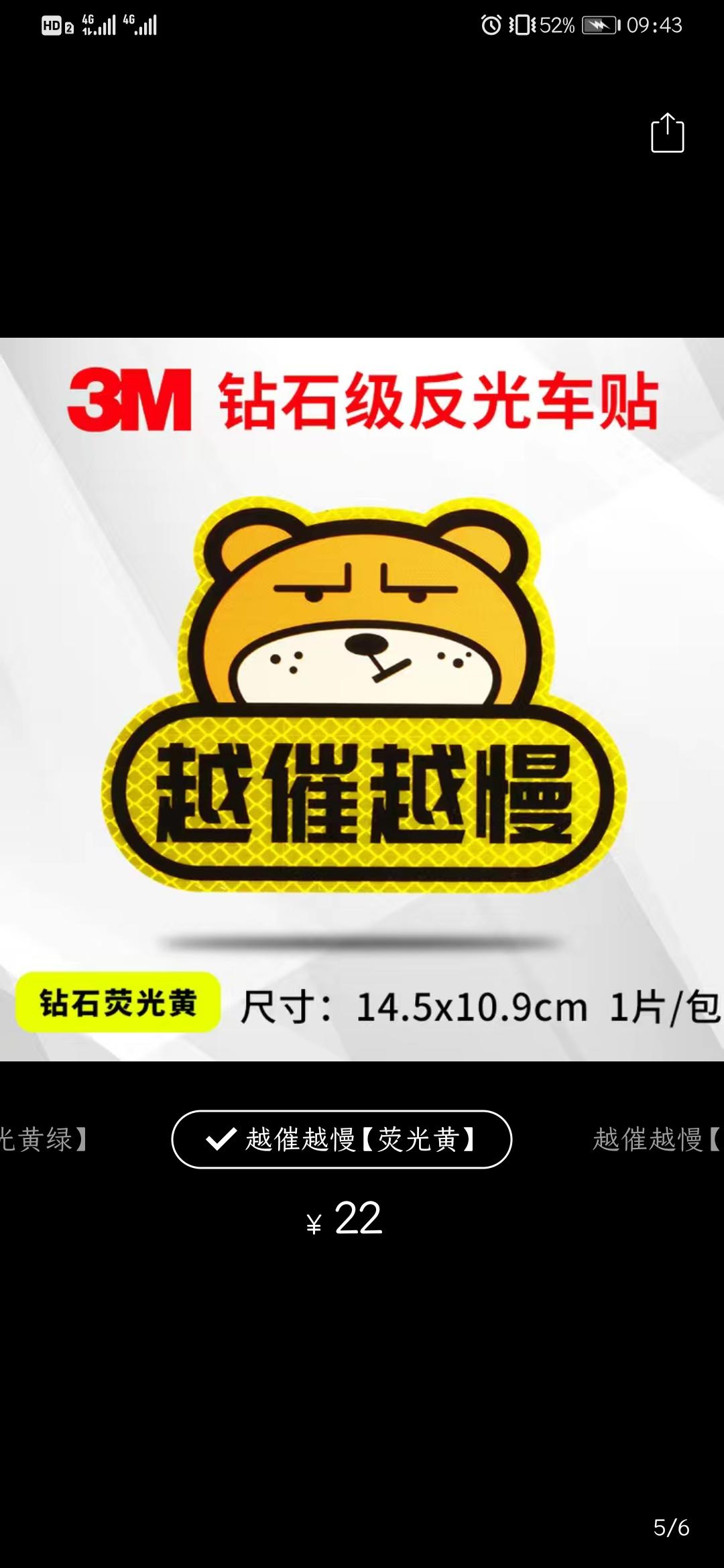 比亚迪秦PLUS DM-i 大家的120顶配有送放电插排吗？