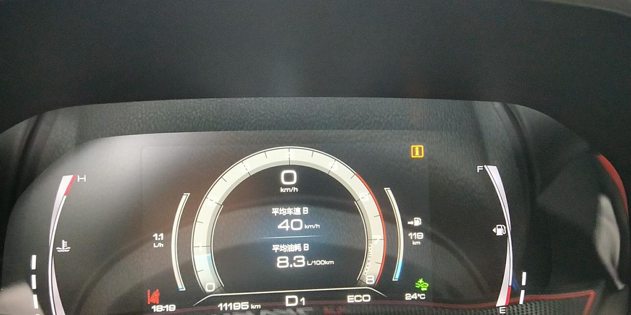 哈弗F7 这个黄色是 提示什么问题？