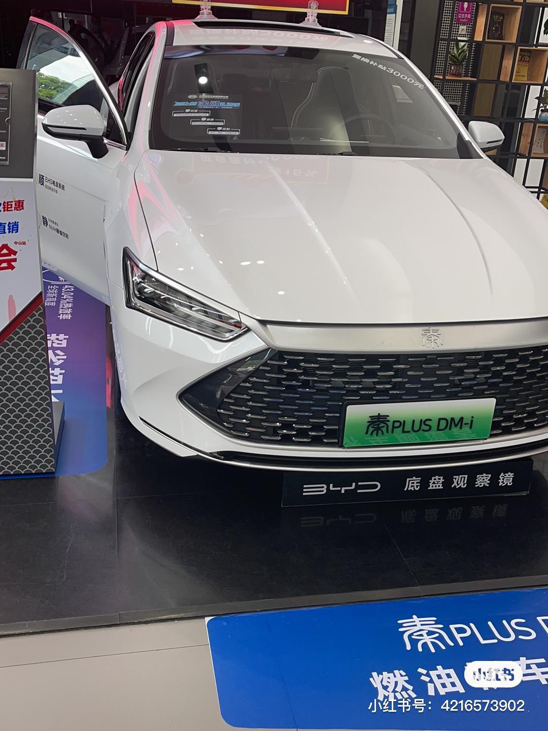 比亚迪秦PLUS DM-i 是不是有白色车漆较硬的说法