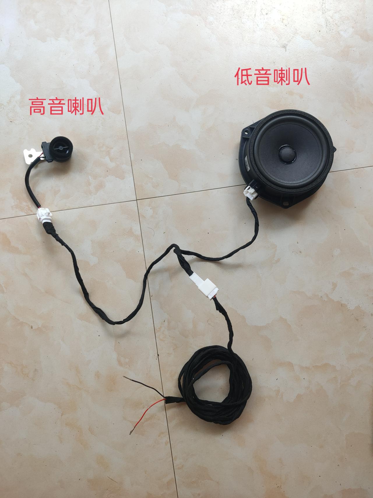 比亚迪秦PLUS DM-i 330元网购了后门喇叭（车是尊贵版后门没有喇叭）。研究接线时发现，高音和低音都是接同一条线的