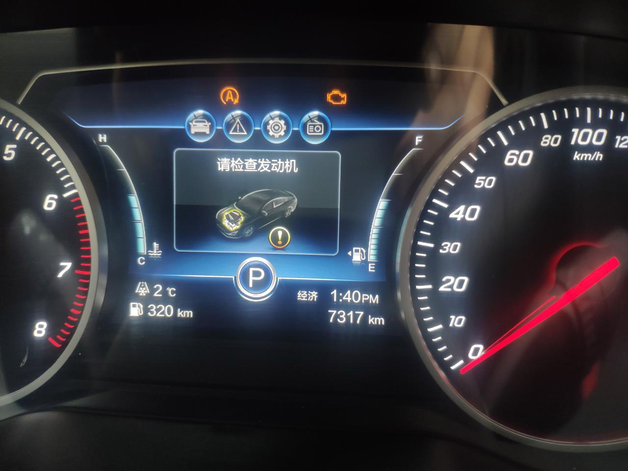 红旗H5经典 这是什么情况 能正常行驶