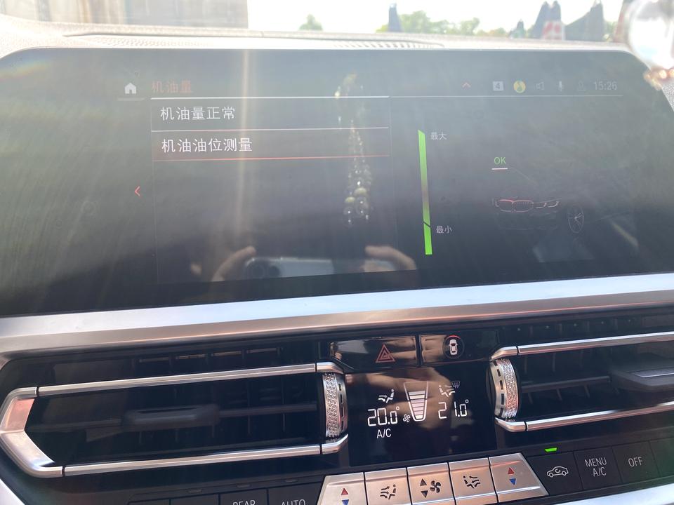 宝马3系 这是正常机油位吗？为什么最上面那格没有