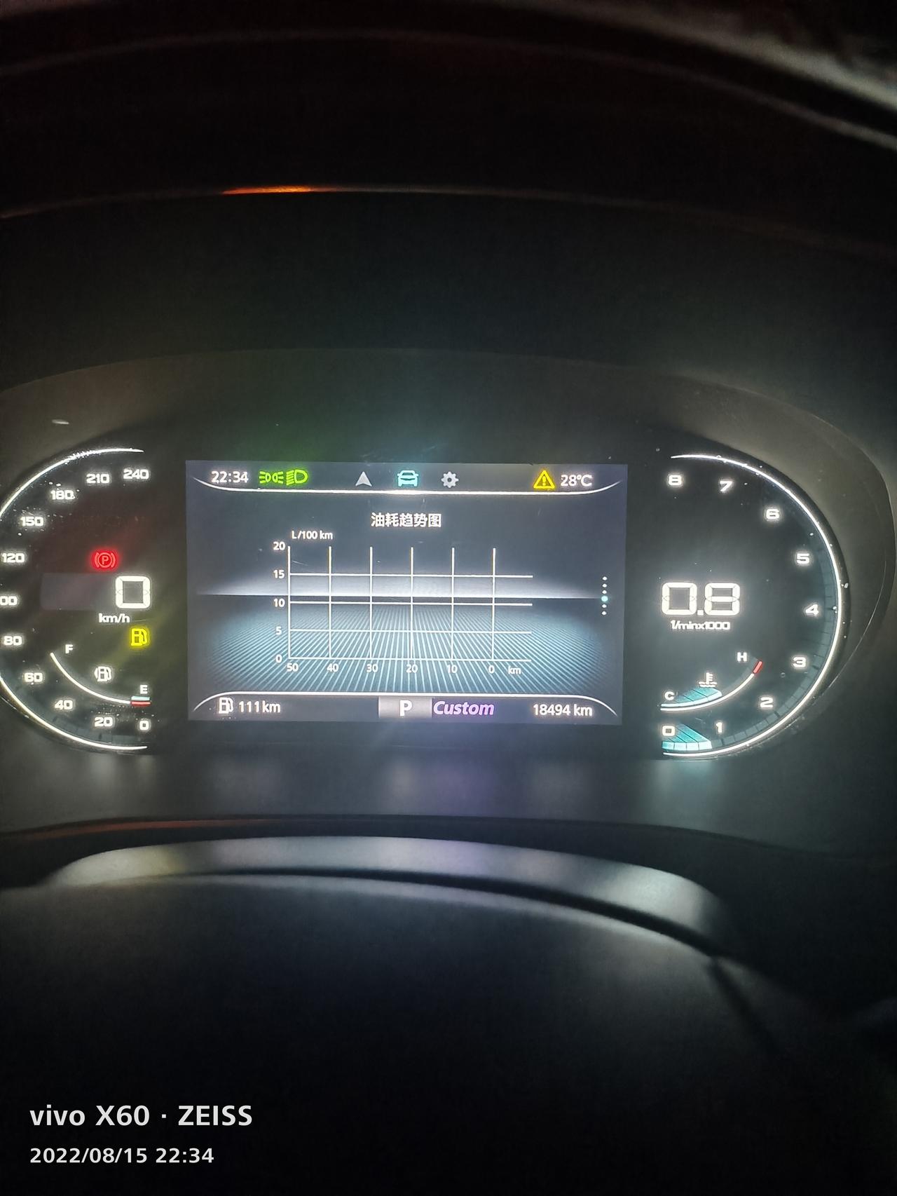 荣威RX5 MAX 怎么我的车油耗趋势图看不见油耗曲线了，没数字也没有曲线了？？？谁能告诉我一下什么原因？