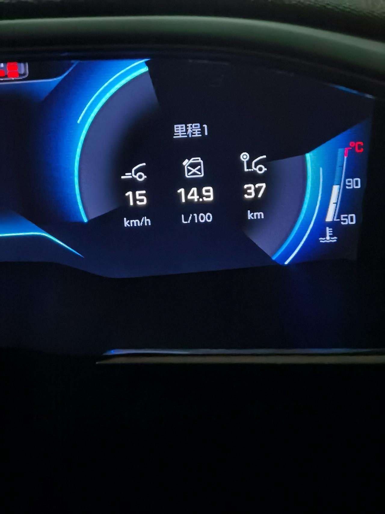 标致508L 新手女司机不明白为啥油耗这么高是高温天气开空调的原因吗？买了个无线carlife盒子，发现卡的很，导航看中