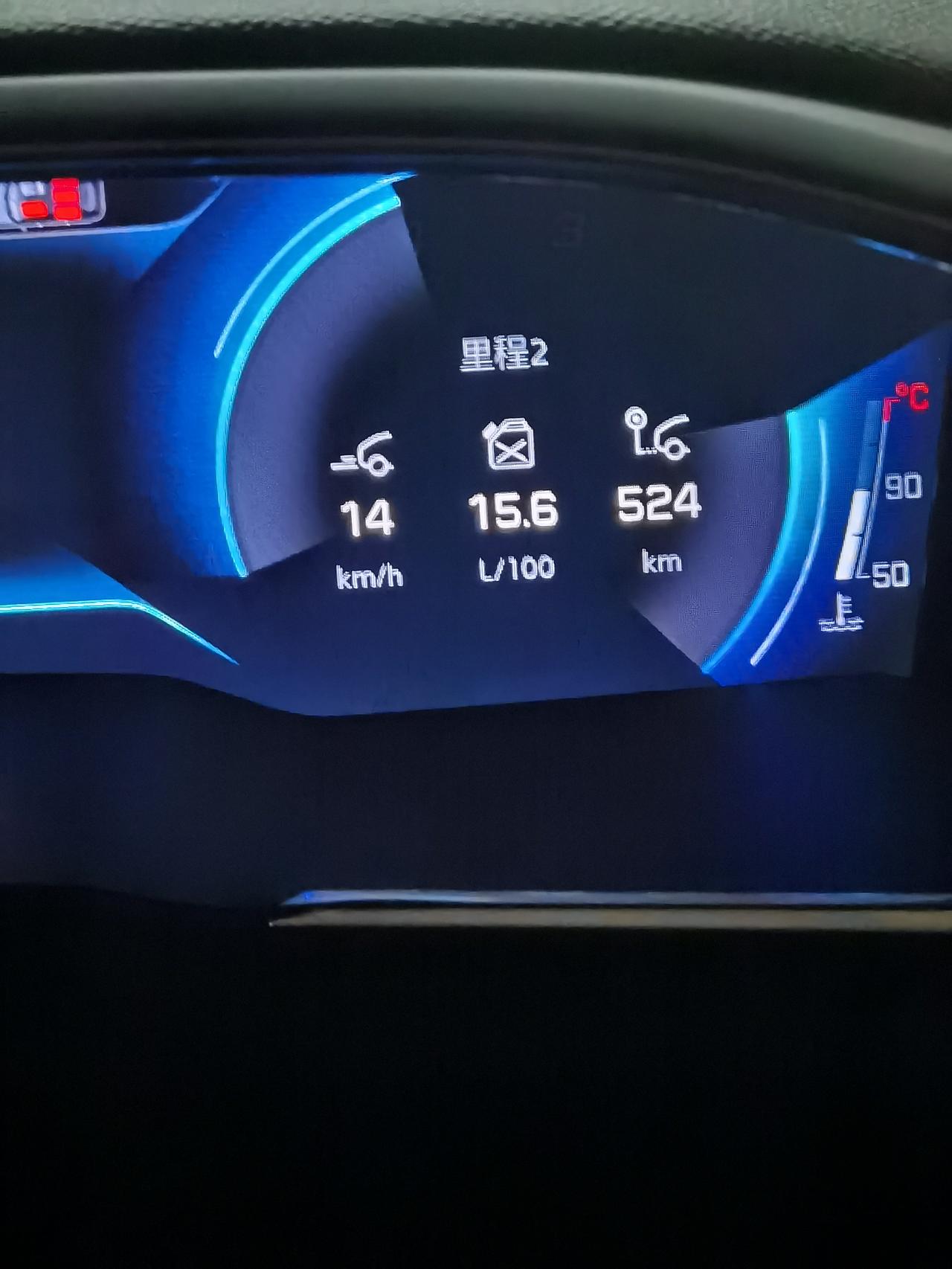 标致508L 新手女司机不明白为啥油耗这么高是高温天气开空调的原因吗？买了个无线carlife盒子，发现卡的很，导航看中