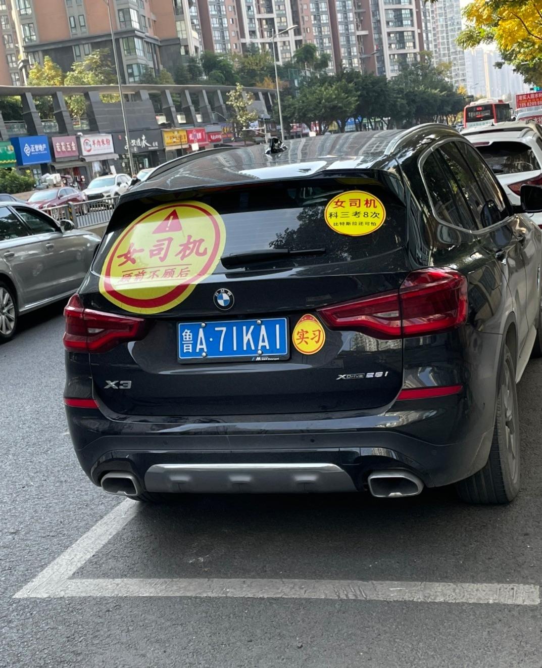 宝马3系 3系325lim耀夜281批次的兄弟有提到车的嘛？