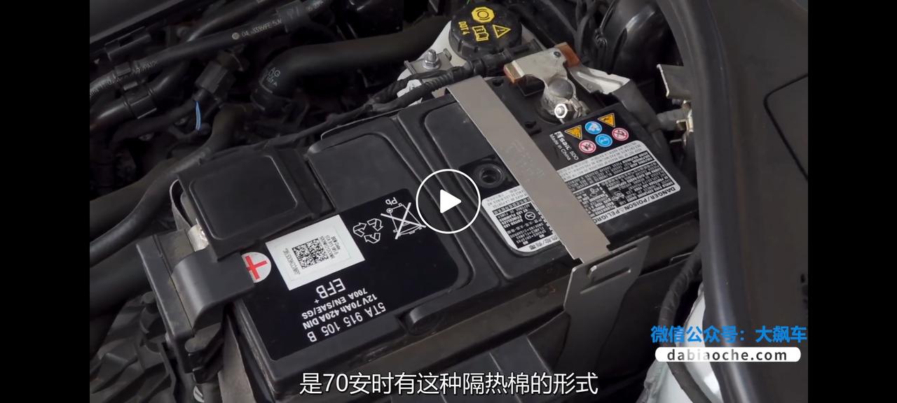 标致508L 听说22款508L 电瓶已经更换成价格更低，但是相对更耐高温的EFB技术的咯！不知真假？22款的车主能方便