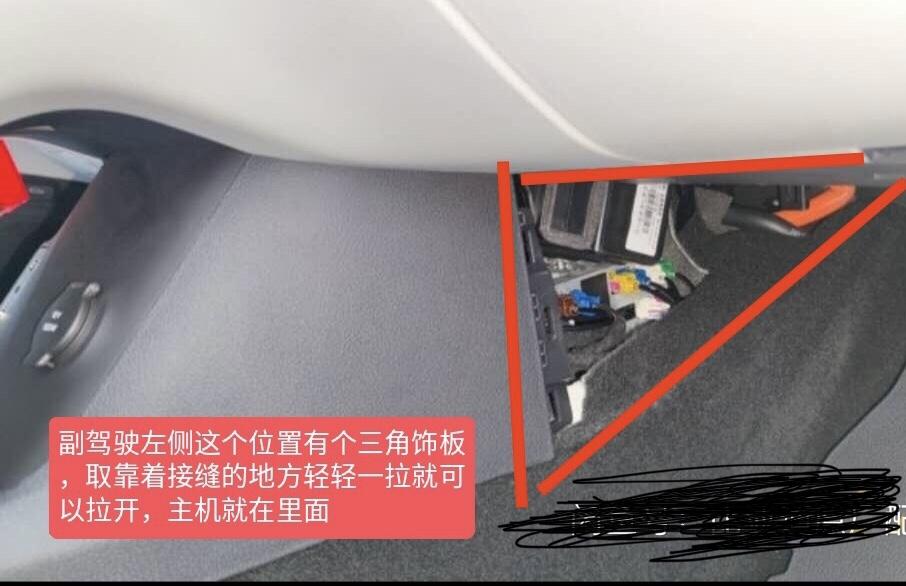 比亚迪秦PLUS DM-i 有人，拆过这个吗？想加装中置喇叭，这个扣粗不来，害怕扣坏？想升级九喇叭?有出教程吗？帮忙艾特
