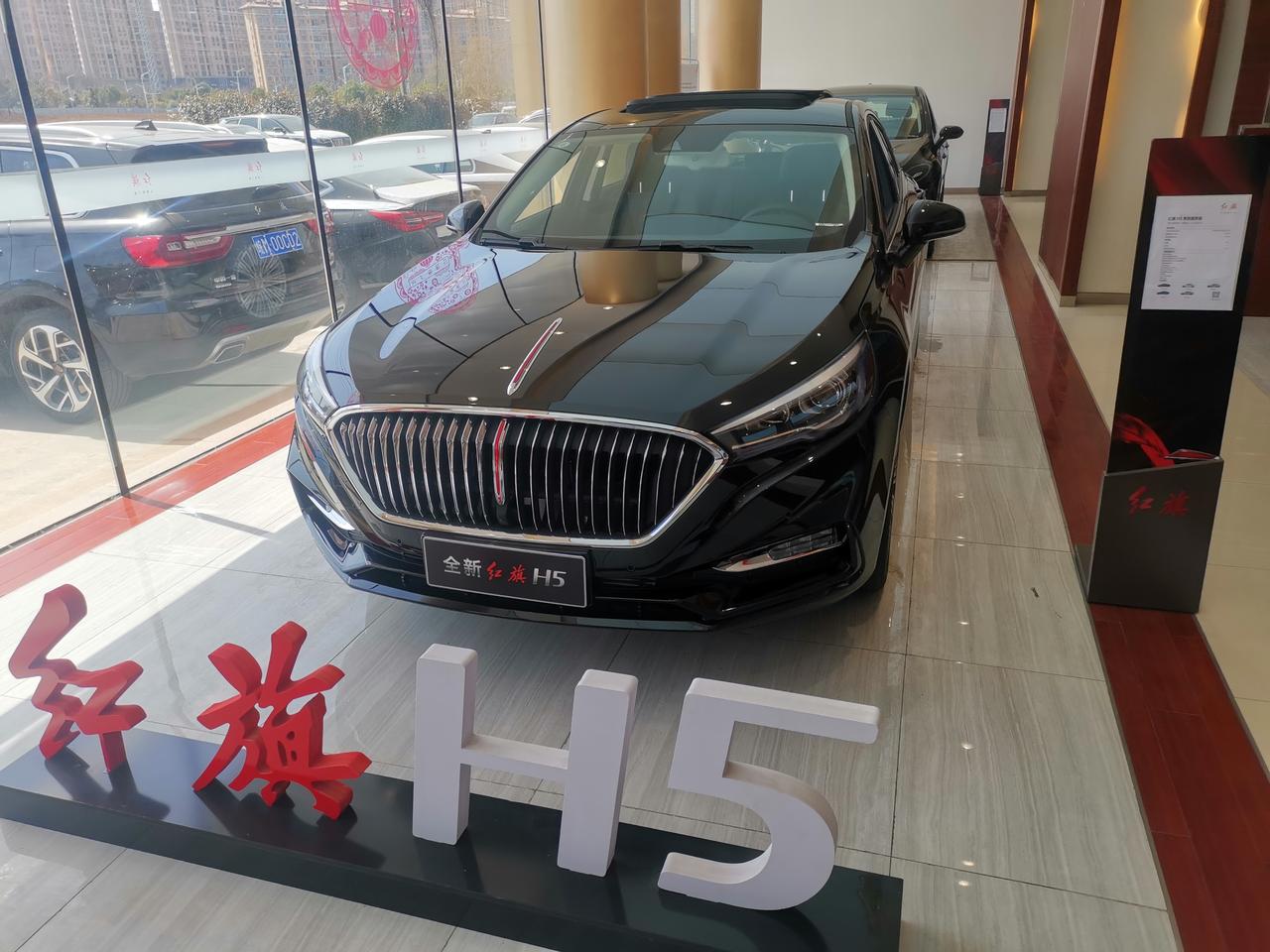 红旗H5经典 向各位大哥，请教一个问题我要买.  H5 2022款1.8 黑色旗畅版.大概是什么价格？
