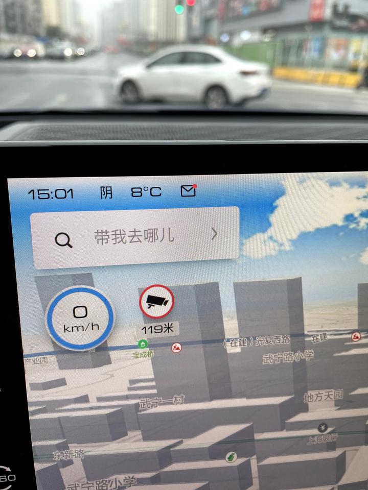 魏牌拿铁DHT 这个红点的消息怎么看？拉上拉下，点一下，都没有用