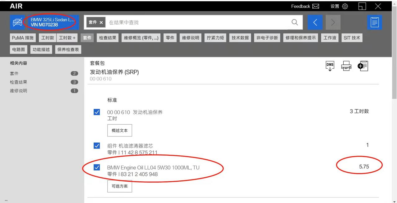 宝马3系 请问安徽合肥3系车友群有嘛，想针对烧机油的问题，大家一起讨论下啊。本人情况是21年9月提的车22年1月首保，8