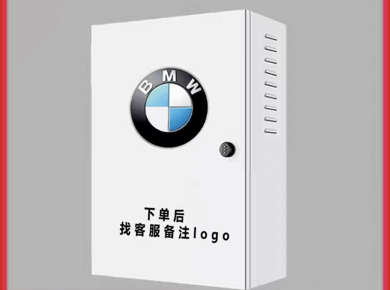 宝马5系PHEV 各位大哥 请问你们安装充电桩买了保护箱吗？准备安装充电桩了 不知道那个保护箱有没有必要。感觉装的话每次