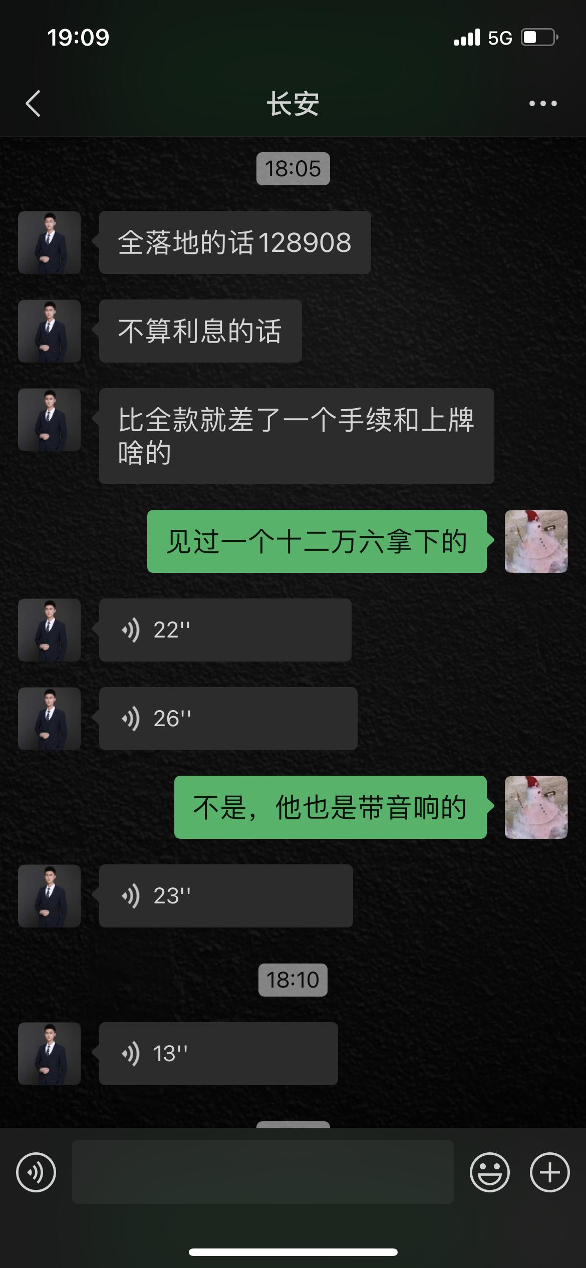 长安UNI-V 坐标长春，1.5T尊贵加装音响，贷款落地128908可以吗，考虑要不要拿下呢