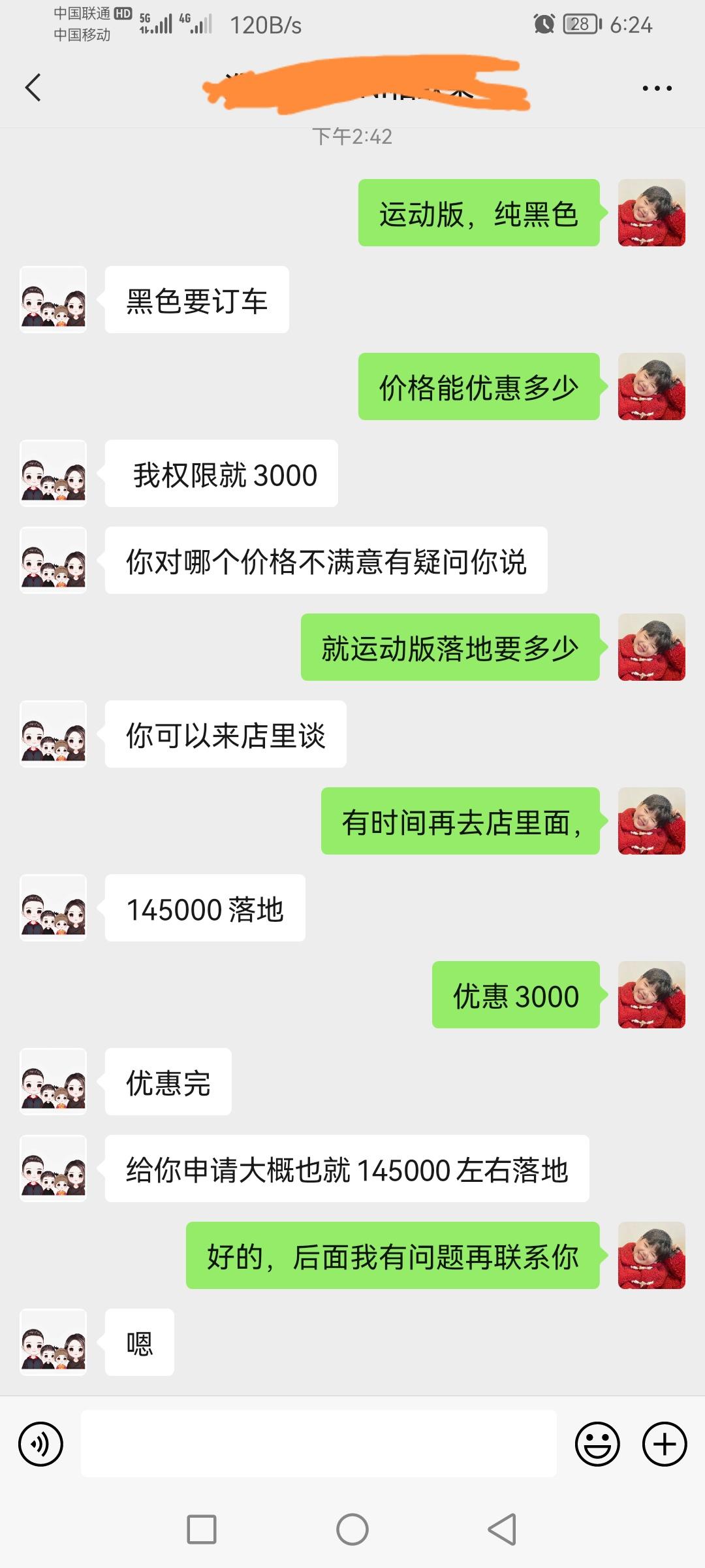 长安UNI-V 今年准备买车但是又怕踩坑，买过车的兄弟们帮我看看这个价位怎么样，她说没有补贴和购置税减半了?给点意见?