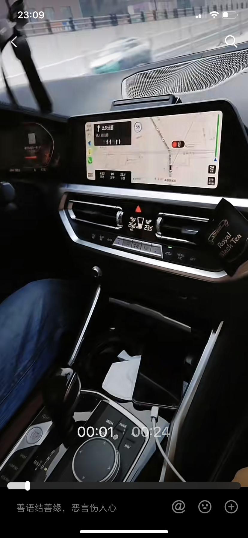 宝马3系 这个是啥车？