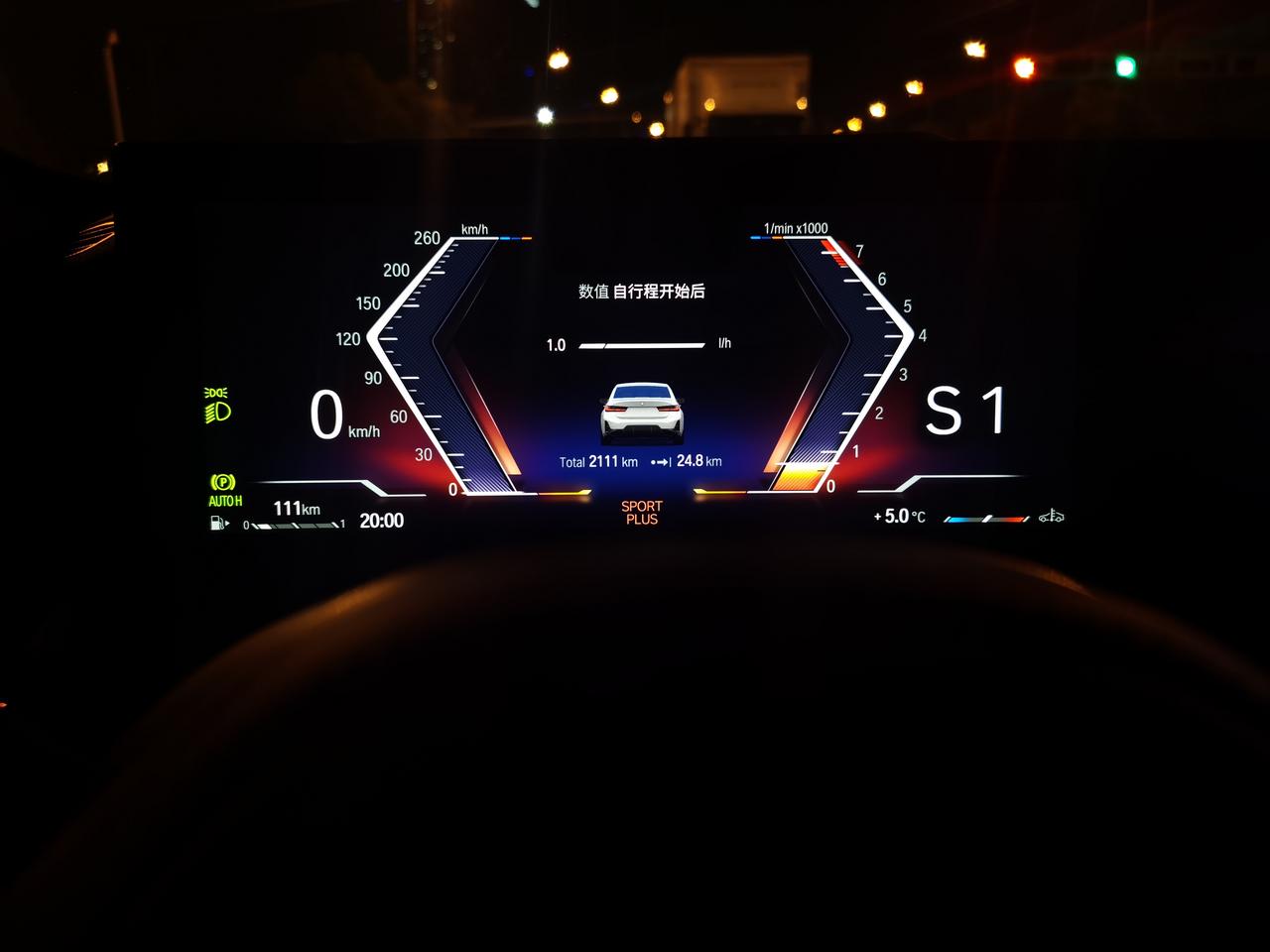 宝马3系 23款3系ID8车机,为什么几乎每次上车我都要在屏幕重新选择用户并输入PIN码,而有的时候会自动登录我的账号? 宝马3系 23款3系ID8车机,为什么几乎每次上车我都要在屏幕重新选择用户并输入PIN码,而有的时候会自动登录我的账号?