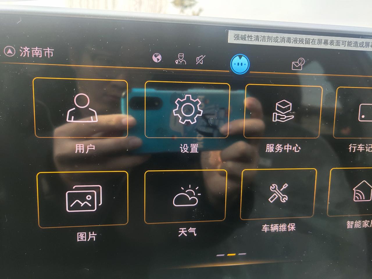 朗逸这车机是真的拉，在线数据用不了，链接热点连上也用不了网，账号根本登不上，APP还这样