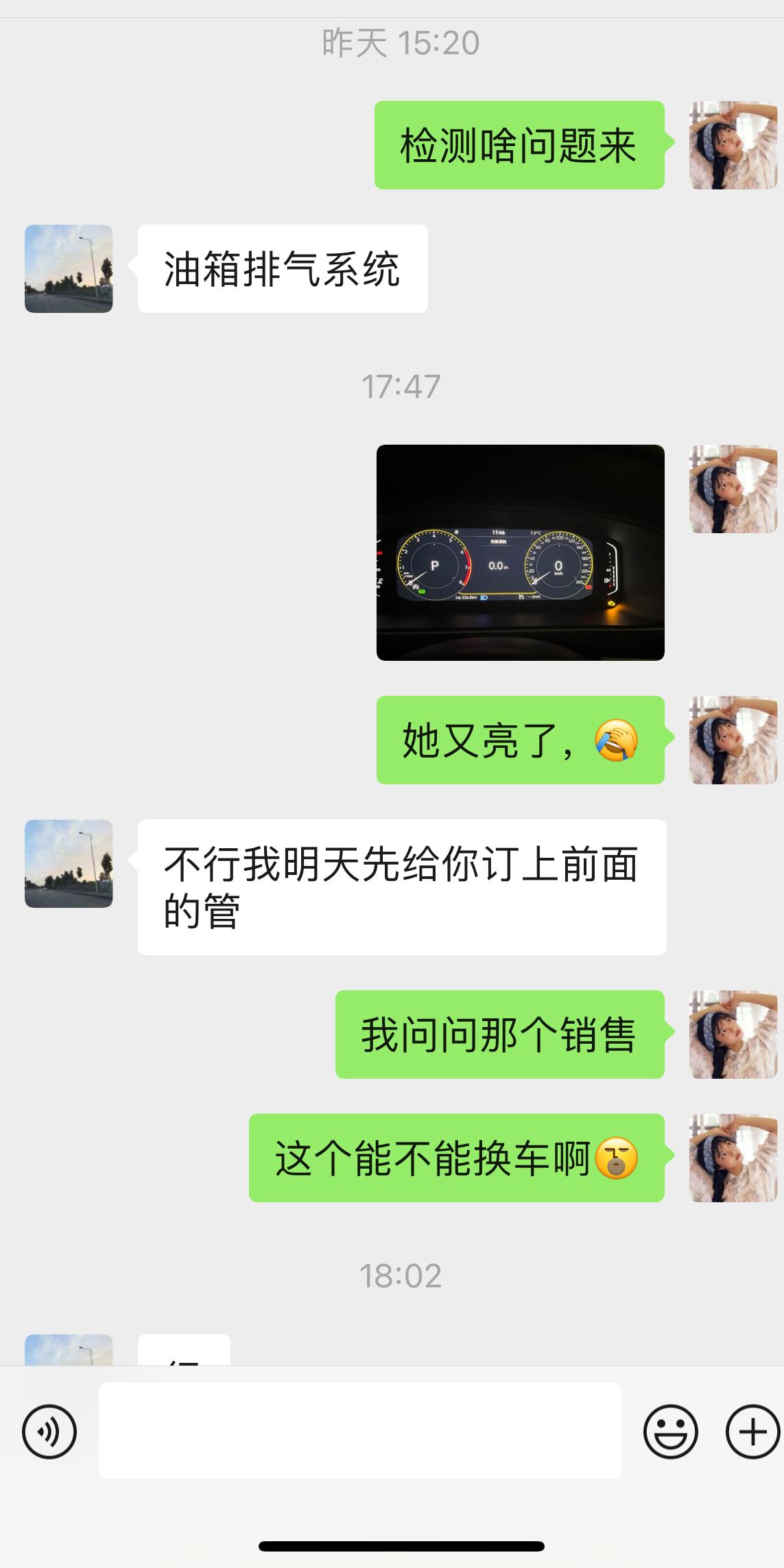 大众朗逸 想知道提车刚十天发动机的灯就亮了4s店检测说是油箱堵塞的问题，说也有可能是什么油的问题，我在中石化加的油根本就