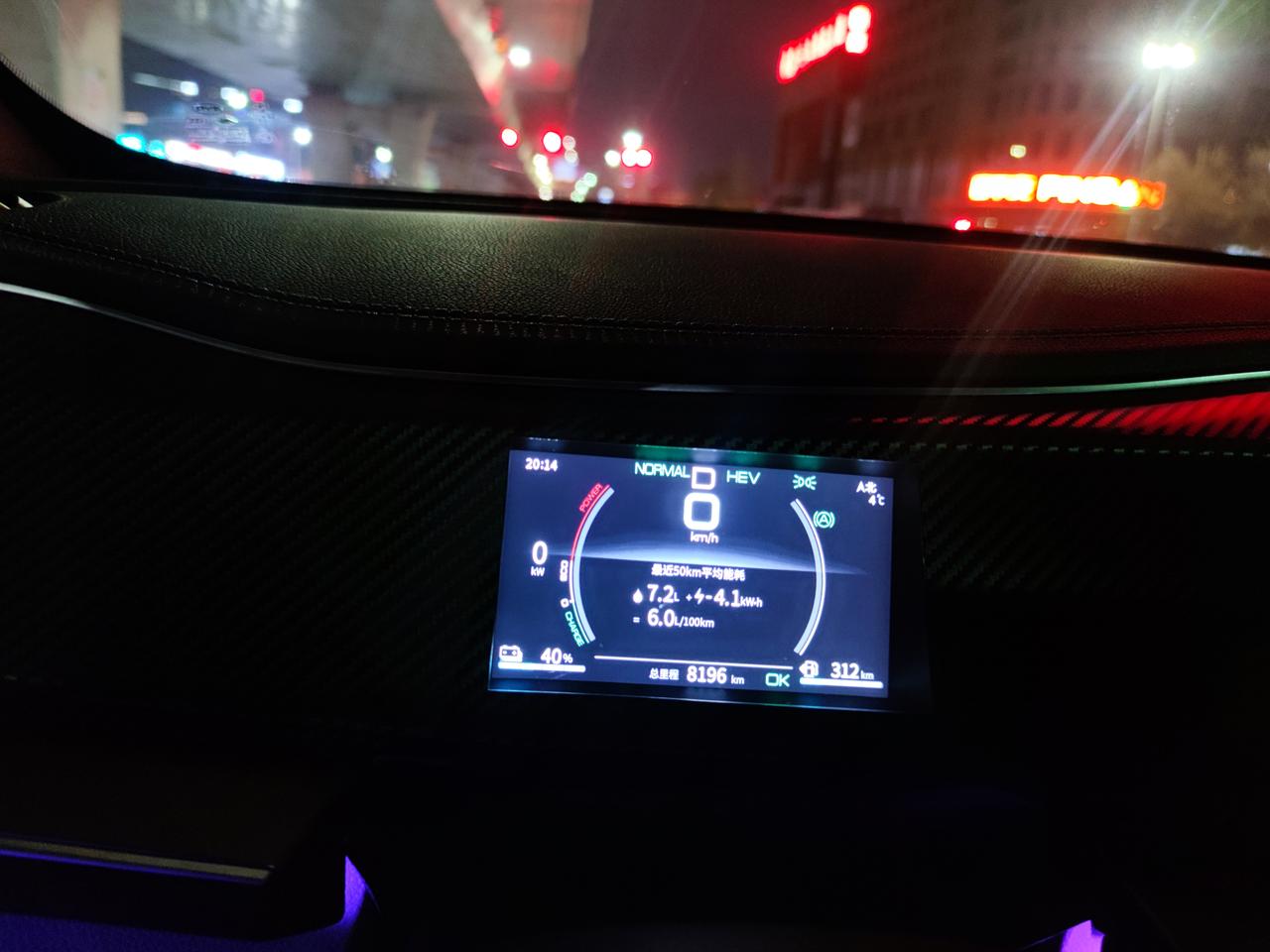 比亚迪秦PLUS DM-i 你们油耗现在什么战绩了？