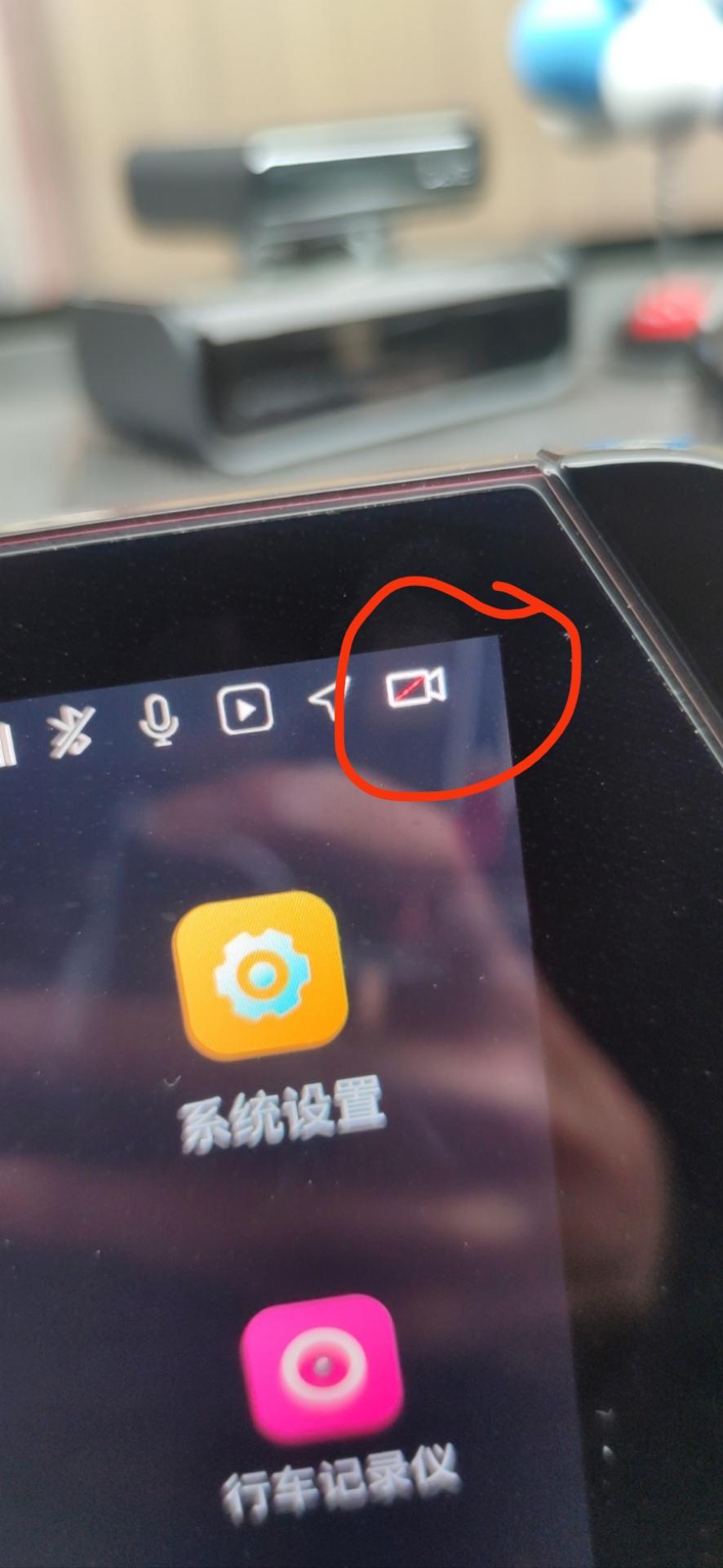 长安UNI-V 这个是什么原因啊，行车记录仪点不开了，没反应