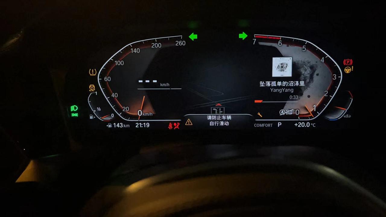 宝马3系 车友突然就死机了，跳了三个故障灯，什么反应也没有，你们知道是什么原因吗