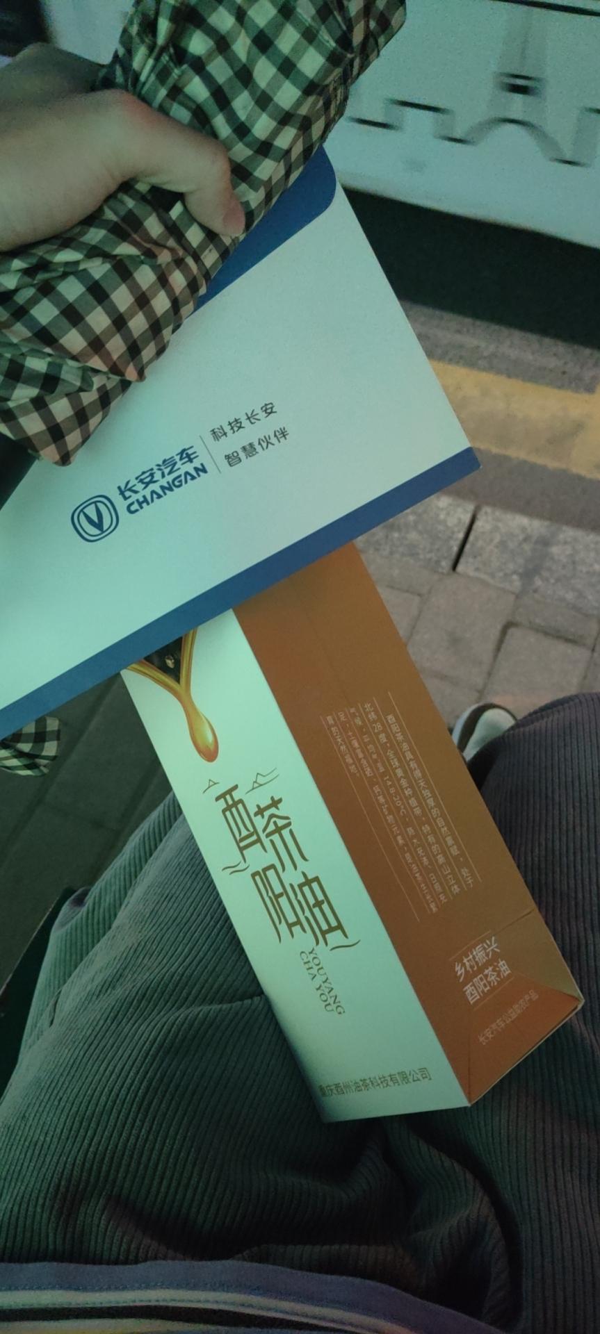 长安UNI-V 为啥都在吐槽价格，却没人吐槽VIDD低配减配严重的事情，这低配相当于1.5的最低配版本啊，根本不是1.5