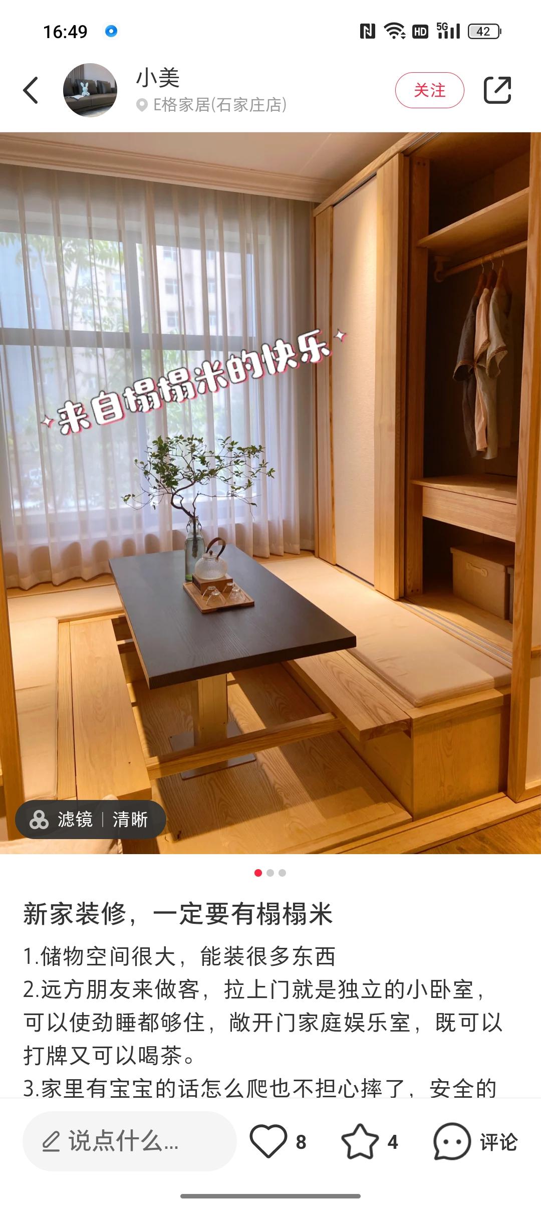 比亚迪秦PLUS DM-i 你们办都最高多少免息，能提供一下吗