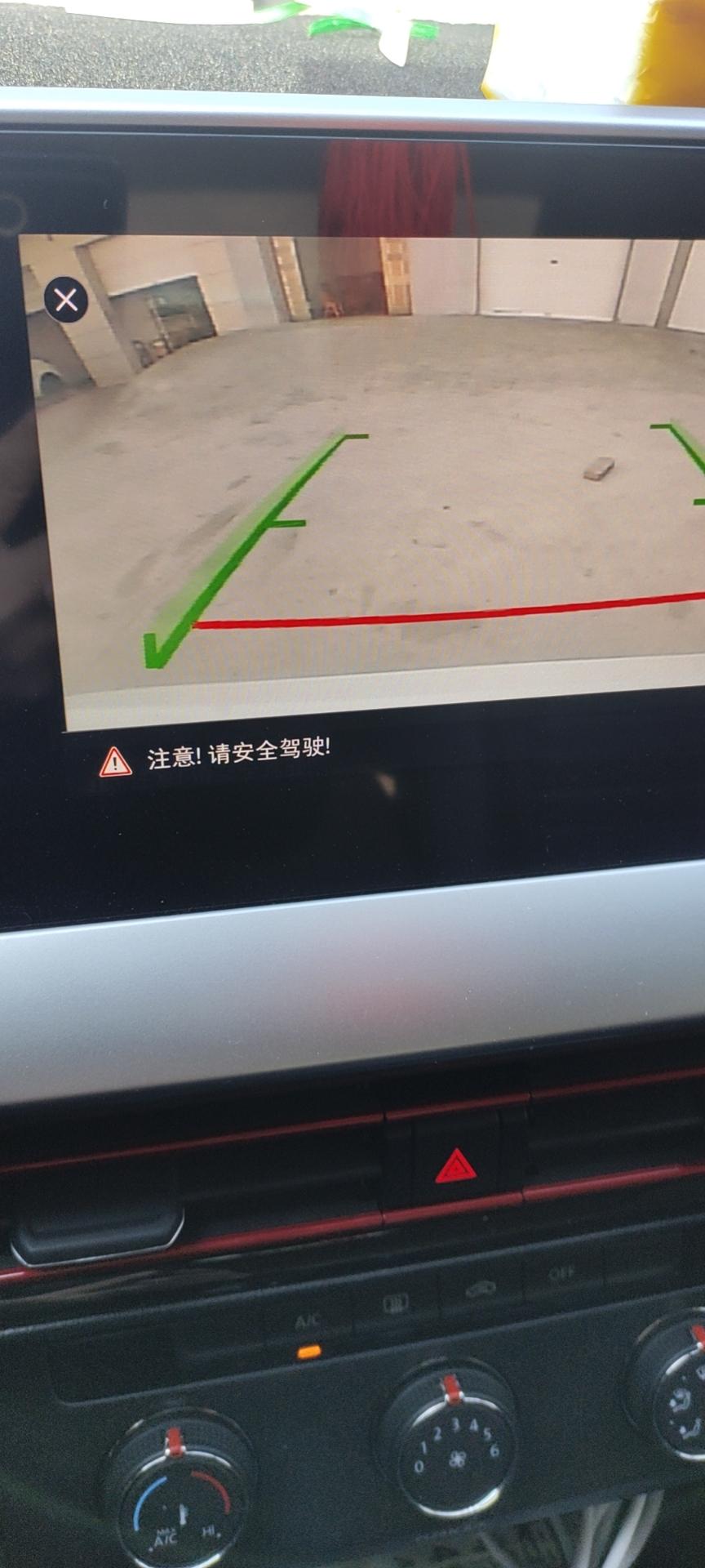 大众朗逸 哪位知道倒车影像图片三角形叹号有一排字是有什么问题？