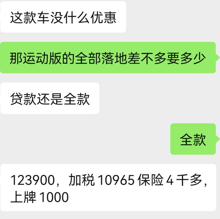 长安UNI-V 兄弟们还可以砍多少？？