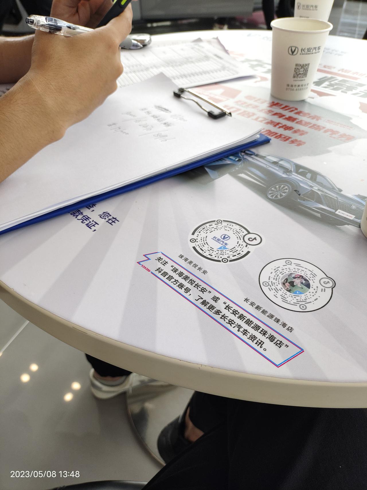 长安UNI-V 珠海4s店，销售说贷款3年免息，需要七成首付，有大佬解答一下是真的不