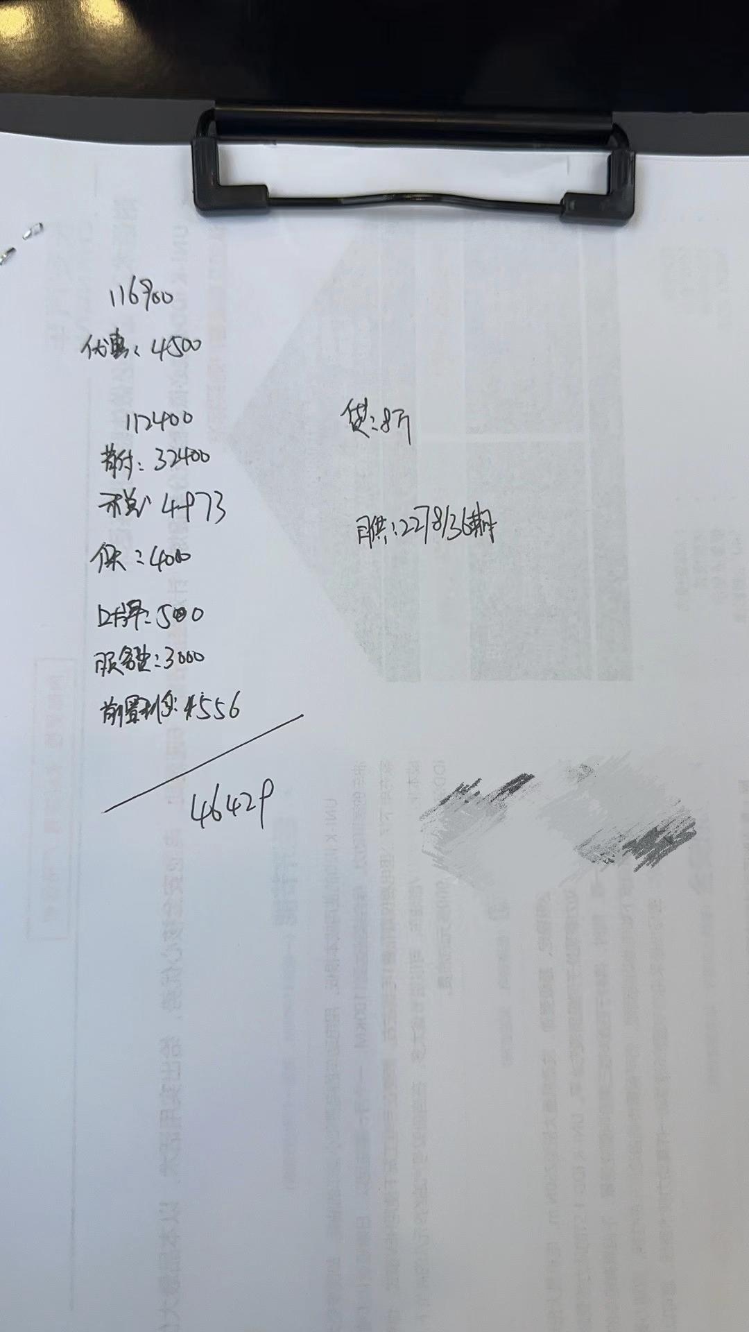 长安UNI-V 兄弟们，这个还能砍嘛？