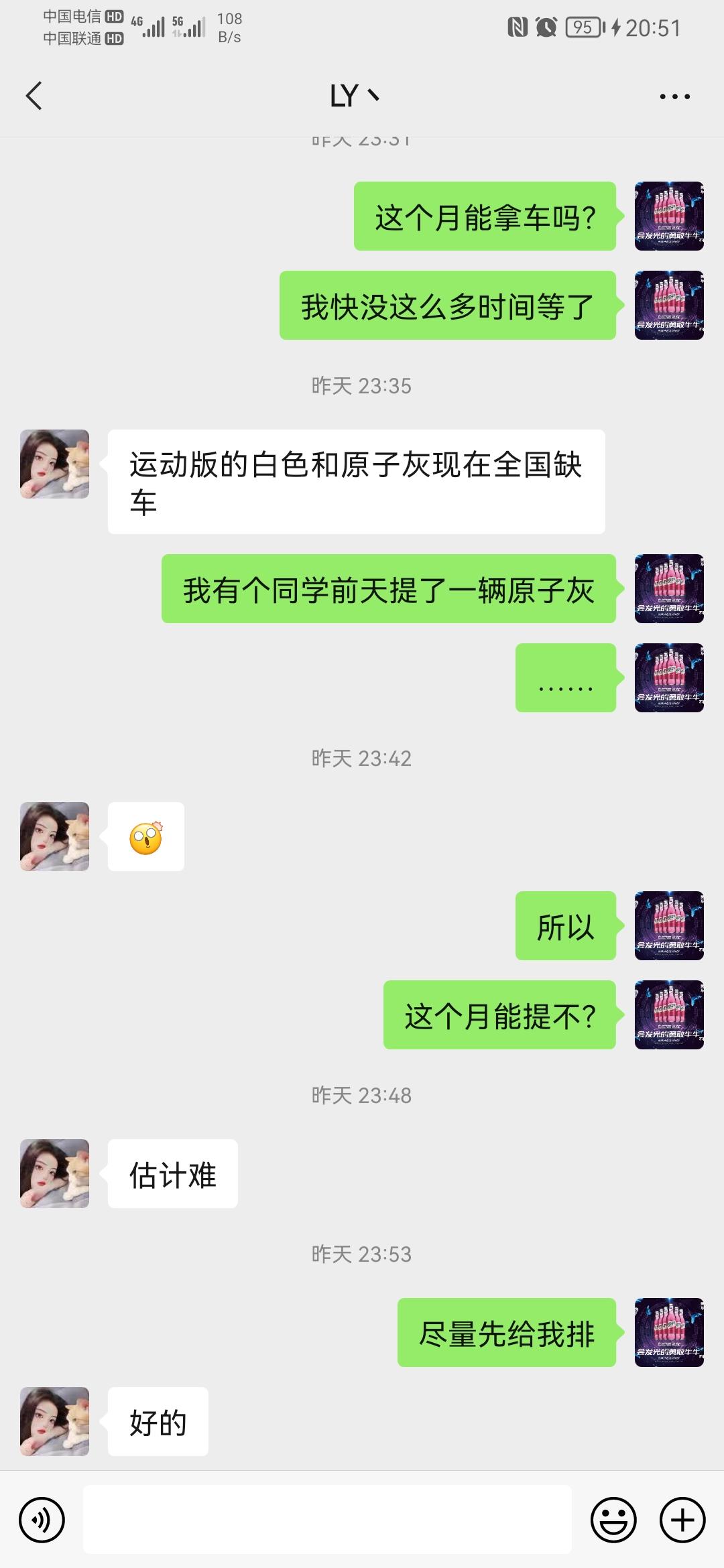 长安UNI-V 各位大佬，请问运动版白色跟原子灰真的很缺车吗？8月20多号定的车现在还没有车