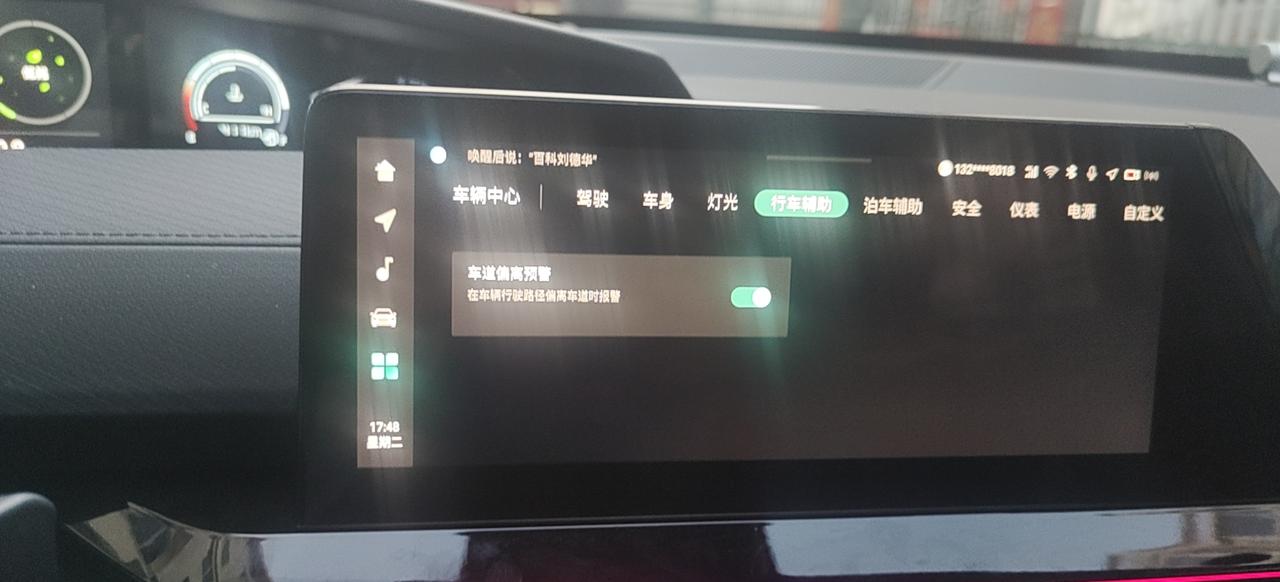 长安UNI-V 为什么防碰撞提醒他不滴滴滴的响了我也全都打开了呀
