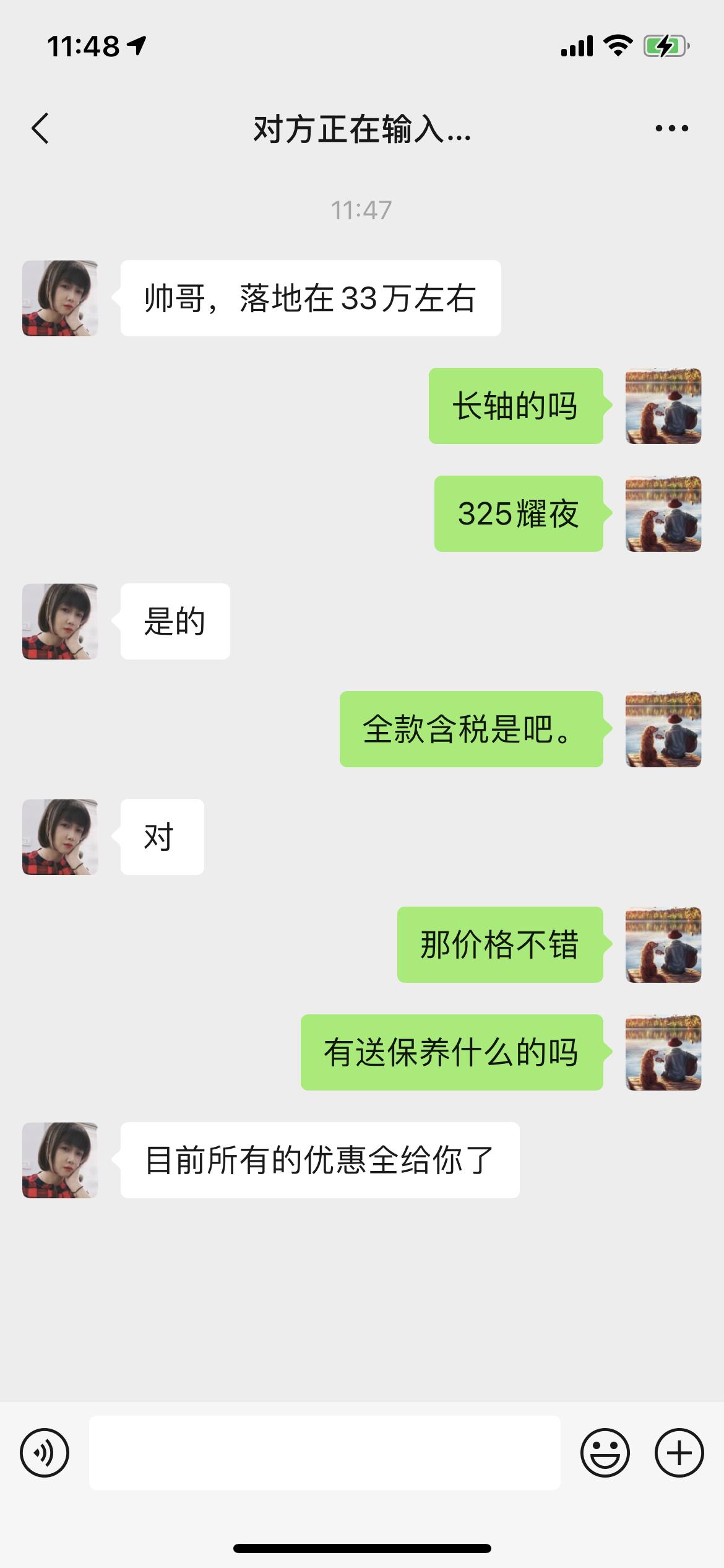 宝马3系 325耀夜长轴这个价格能入手吗兄弟们