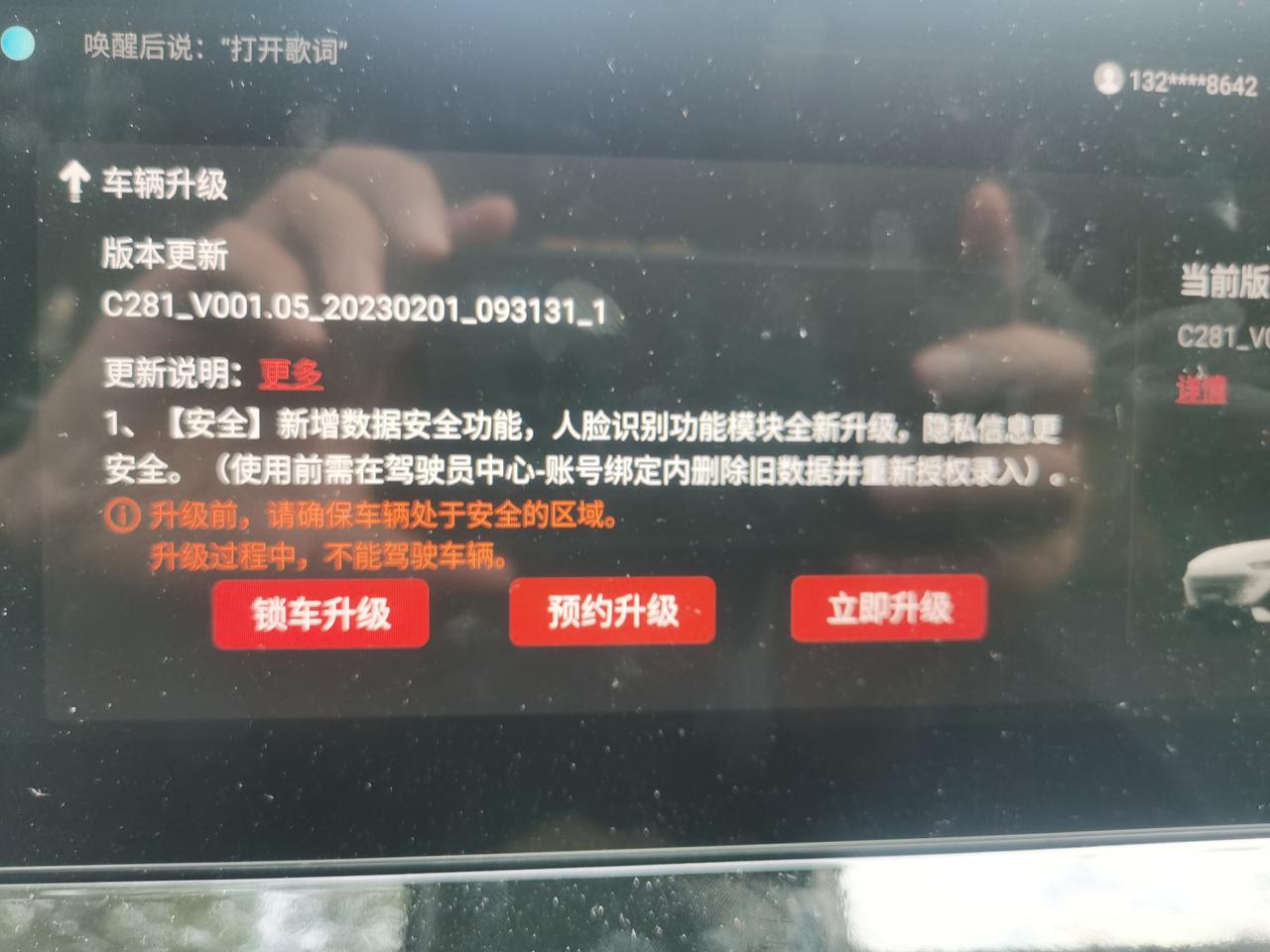 长安UNI-V 这个升级了有没有用？