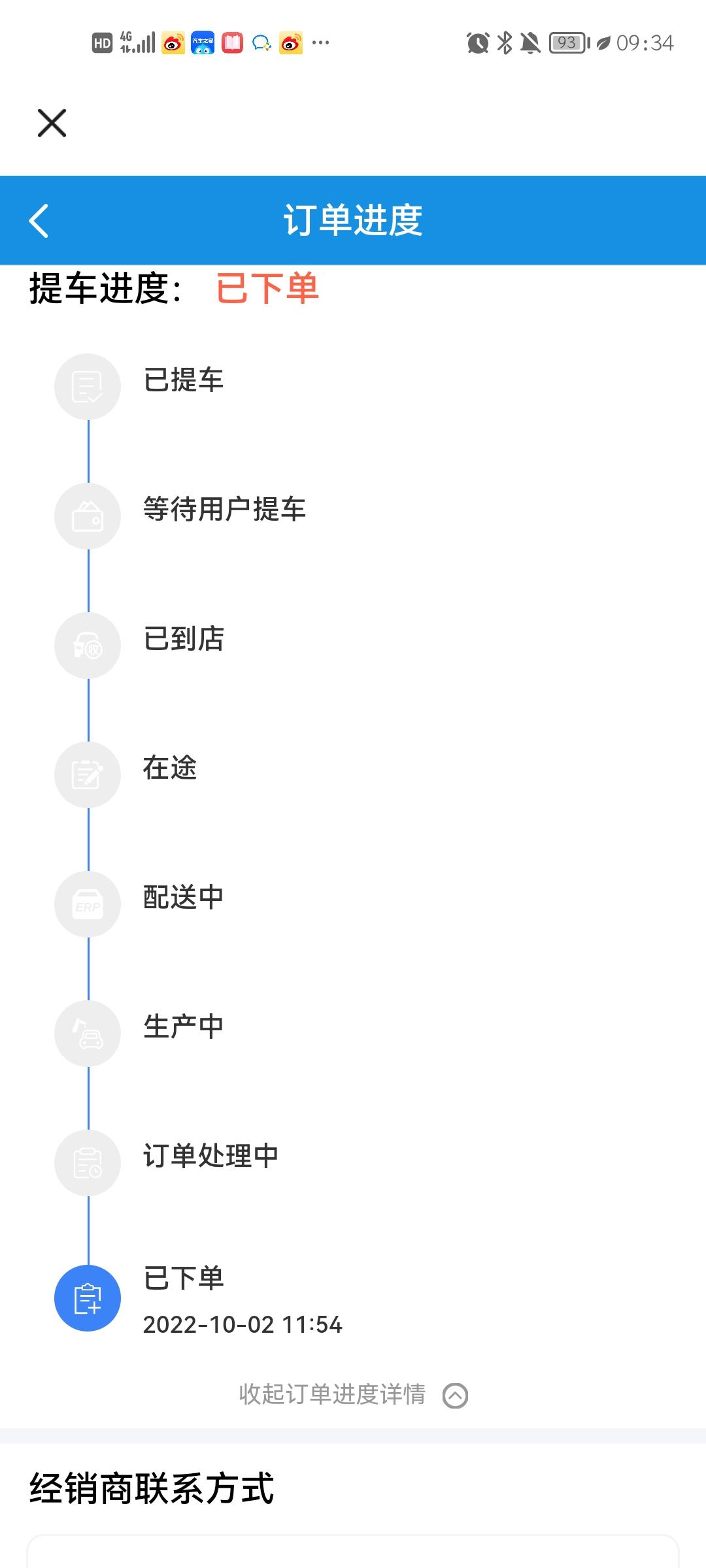 长安UNI-V 还有谁在等的，有消息吗兄弟们