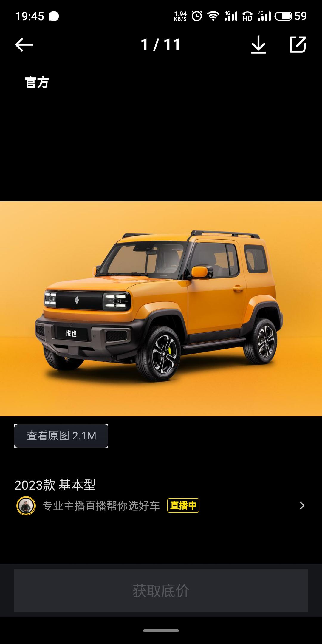 比亚迪秦PLUS DM-i 混动拉个插排就能充电吗？还是说必须充电桩？
