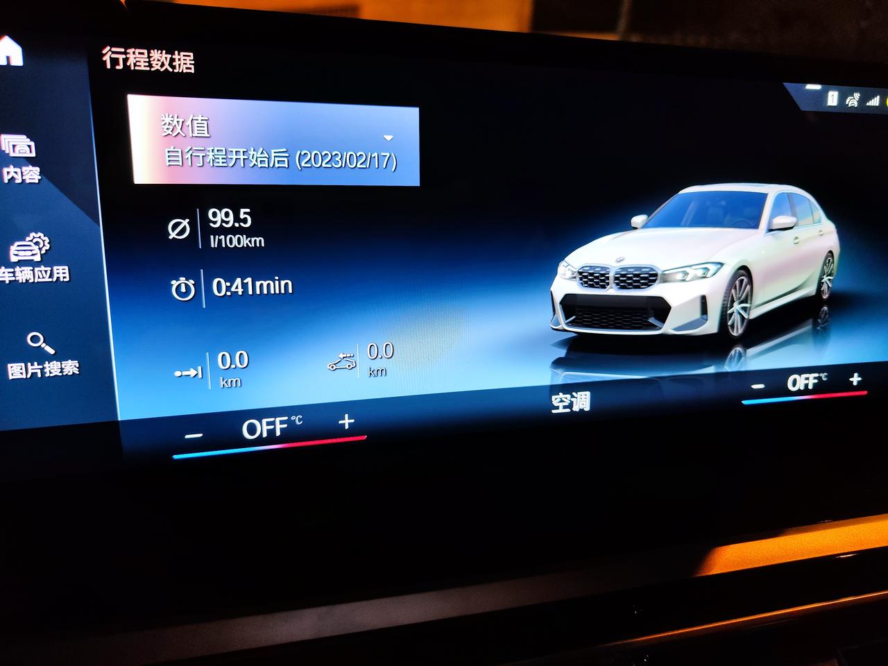 宝马3系 怎么踩出来的