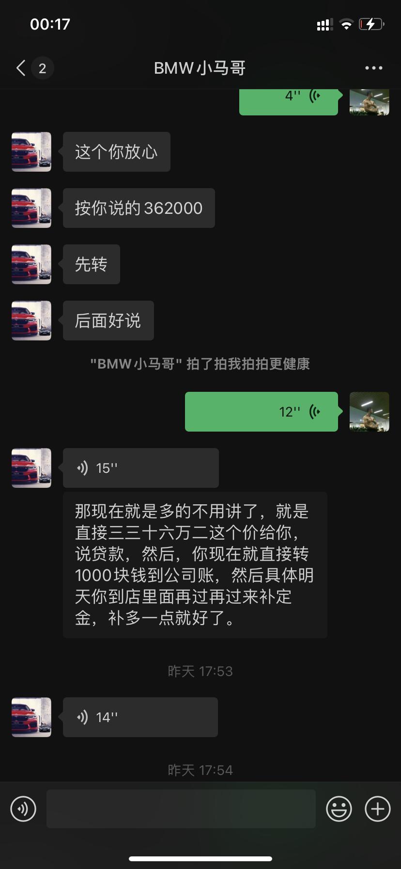 宝马3系 宝马2023款325li运动套装耀夜版的大概多少钱目前广东广州清远，谢谢目前砍价36.2万贵吗
