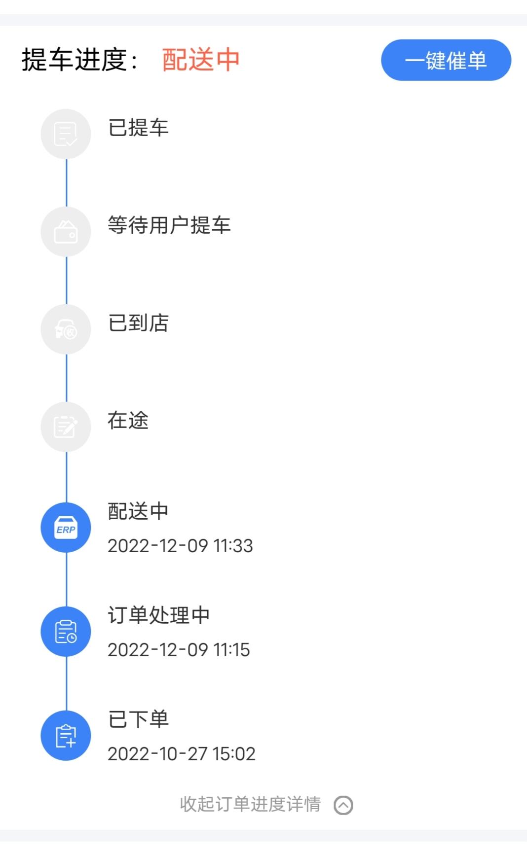 长安UNI-V 兄弟们，销售让我先交尾款，这样车子回来快一些，真的假的啊