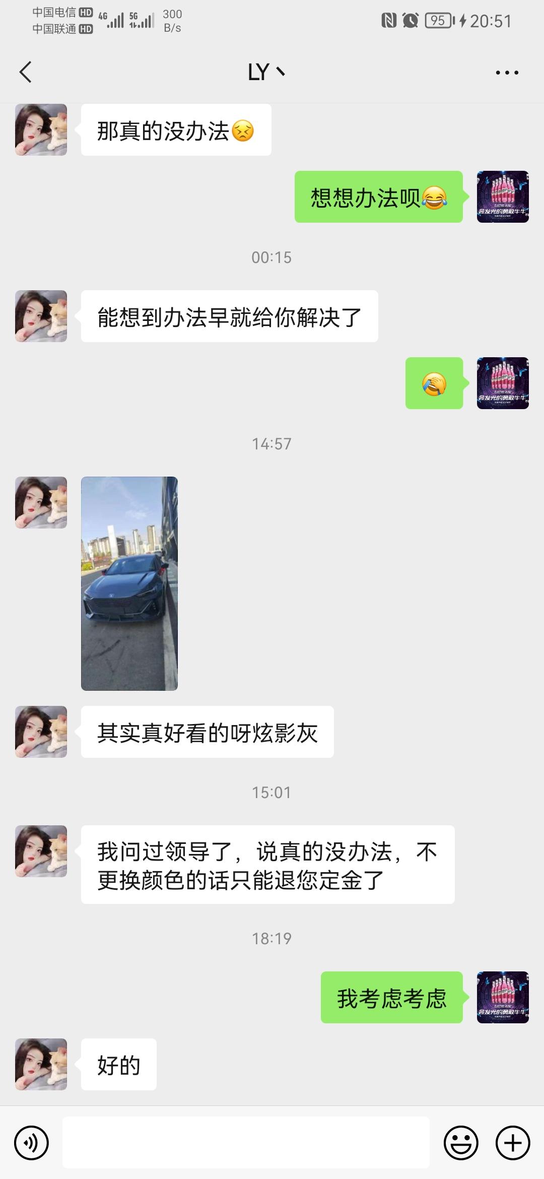 长安UNI-V 各位大佬，请问运动版白色跟原子灰真的很缺车吗？8月20多号定的车现在还没有车